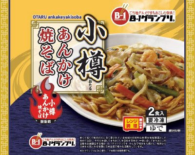 小樽あんかけ焼そば