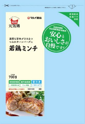 南国元気鶏若鶏ミンチ