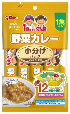 １歳からの幼児食小分けパック　野菜カレー