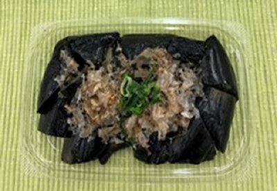 国産焼き茄子の煮びたし（増量）