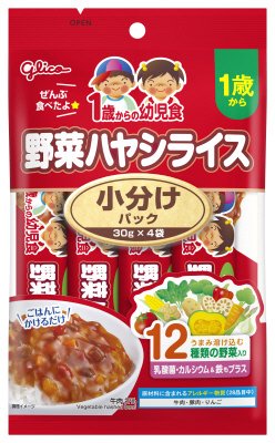 １歳からの幼児食小分けパック　野菜ハヤシライス