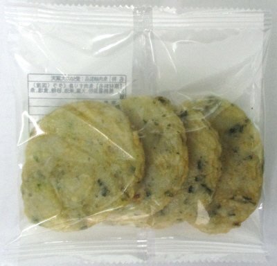 愛知の大葉天