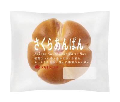 さくらあんぱん