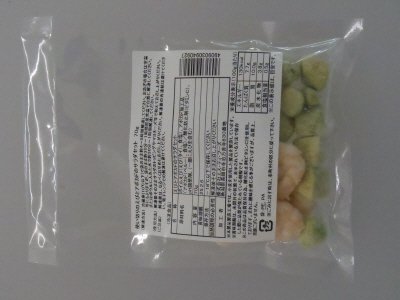 使い切りのえびとアボカドのサラダセット