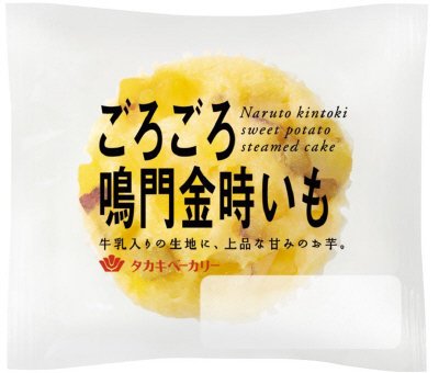 ごろごろ鳴門金時いも