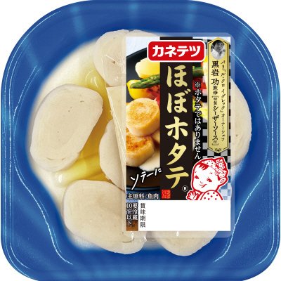 ほぼホタテ　特製シーザーソース付