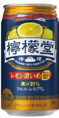 檸檬堂　レモン濃いめ
