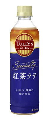 タリーズ＆ティー紅茶ラテ