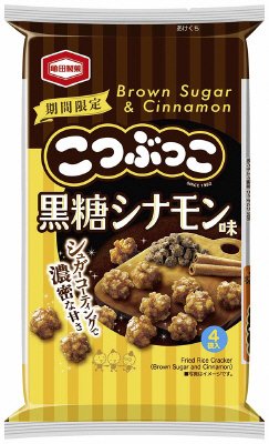 こつぶっこ黒糖シナモン味
