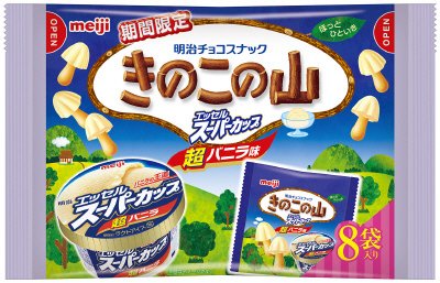 きのこの山エッセルスーパーカップ超バニラ味