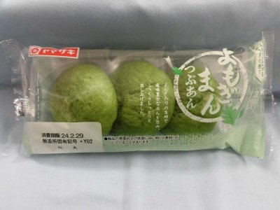 よもぎまん（つぶあん）３