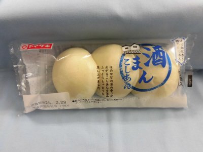 酒まん（こしあん）３