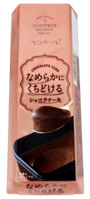 なめらかにくちどけるショコラケーキ