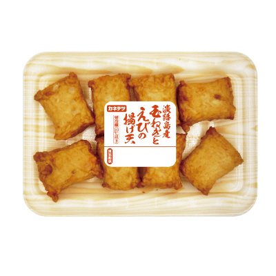 淡路島産玉ねぎとえびの揚げ天
