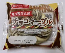 もっちり食感チョコマーブル