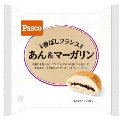 香ばしフランスあん＆マーガリン