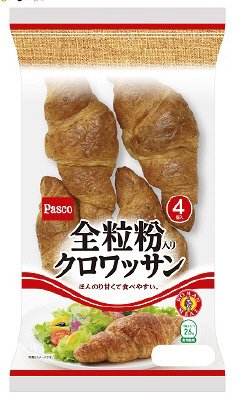 全粒粉入りクロワッサン　４個入