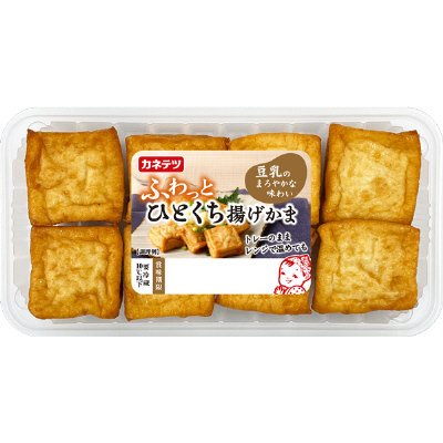 ふわっとひとくち揚げかま
