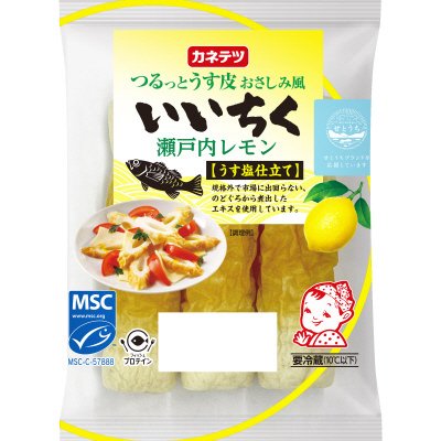 いいちく瀬戸内レモンMSC