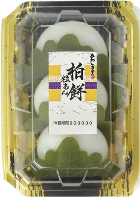 柏餅（粒あん）