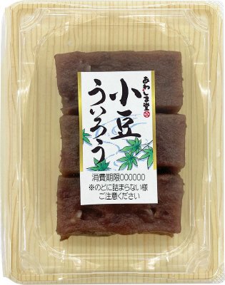 小豆ういろう