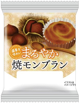 まろやか焼モンブラン