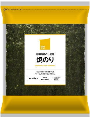有明海産焼のり　板のり８枚