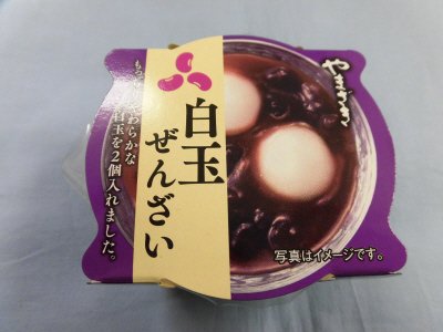 白玉ぜんざい