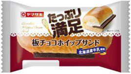たっぷり満足板チョコホイップサンド