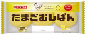 たまごむしぱん（３）