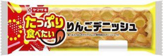 りんごデニッシュ