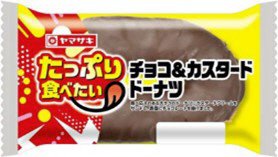 チョコ＆カスタードドーナツ
