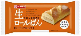 生ロールパン（ピーナッツホイップ）