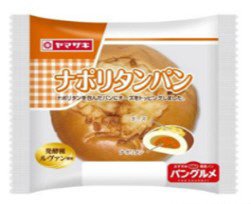ナポリタンパン