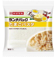 ランチパック（たまごパスタ）