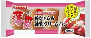 薄皮苺ジャム＆練乳クリームパン（４）福岡県産あまおう苺
