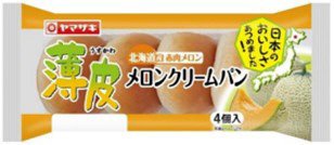 薄皮メロンクリームパン（４）北海道産赤肉メロン
