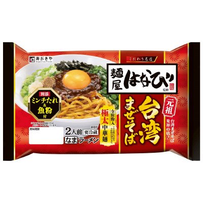 こだわり名店麺屋はなび監修台湾まぜそば２人前
