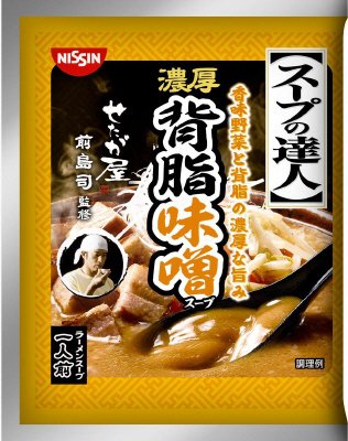 スープの達人　濃厚背脂味噌　１人前