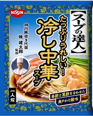スープの達人　冷し中華スープ　１人前