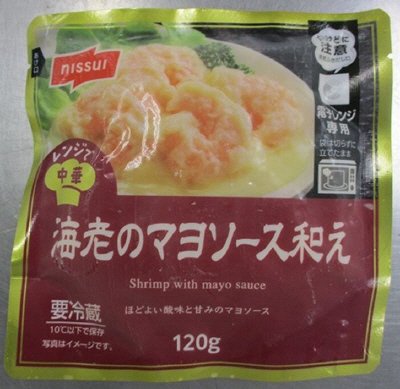 海老のマヨソース和え