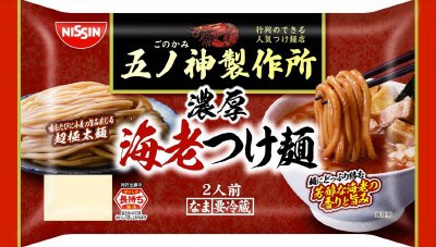 五ノ神製作所　濃厚海老つけ麺　２人前