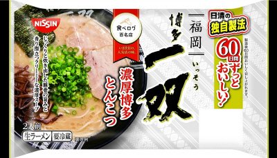 食べログ百名店　博多一双　濃厚博多とんこつ　２人前