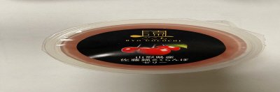 涼ごこち　山形県産佐藤錦さくらんぼゼリー
