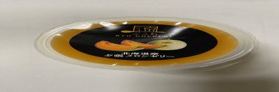 涼ごこち　北海道産夕張メロンゼリー