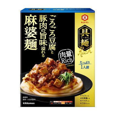 具麺Ｒｉｃｈ　ごろごろ豆腐と豚肉の旨味溢れる麻婆麺