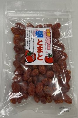 塩トマト