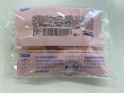 手巻・海鮮丼セット