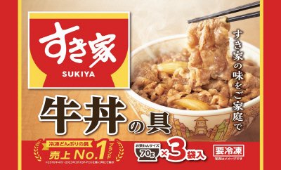 すき家牛丼の具　７０ｇ×３（２４）