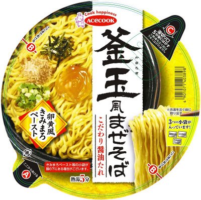 釜玉風まぜそば